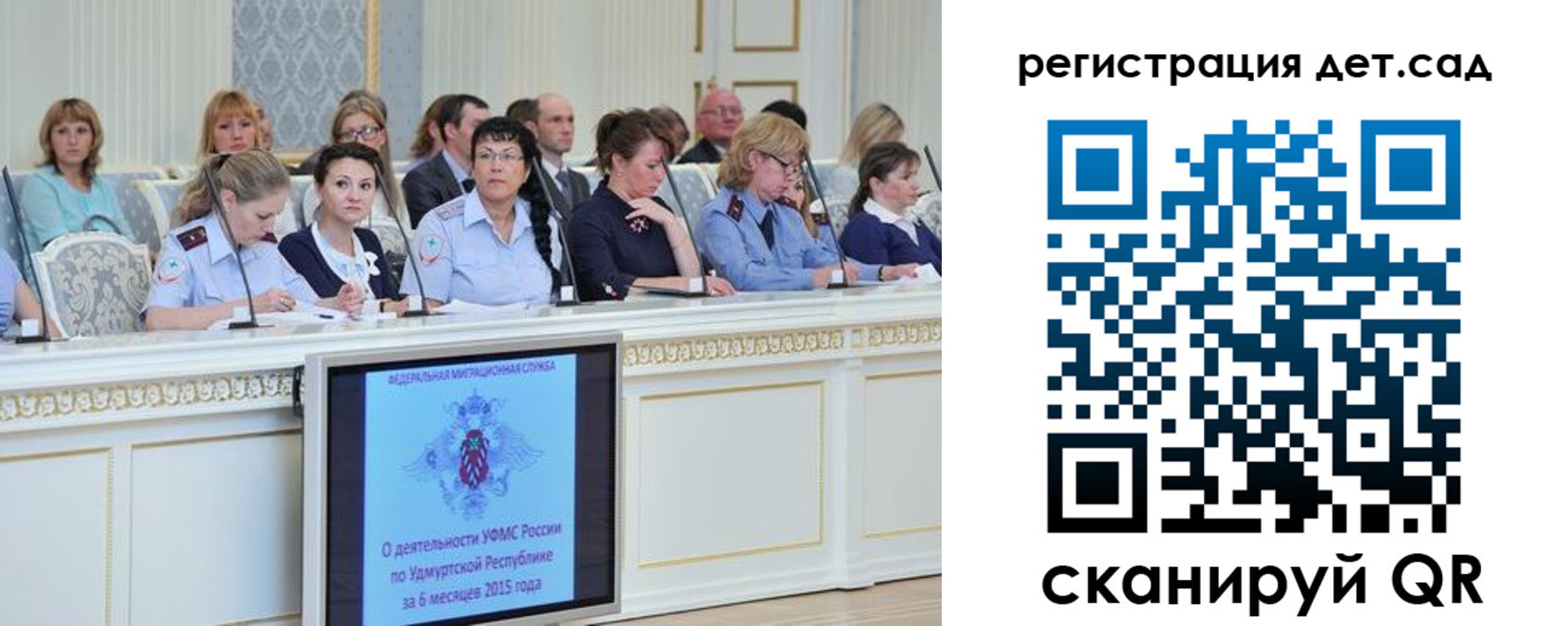 прописка 2025 в Прохладном
