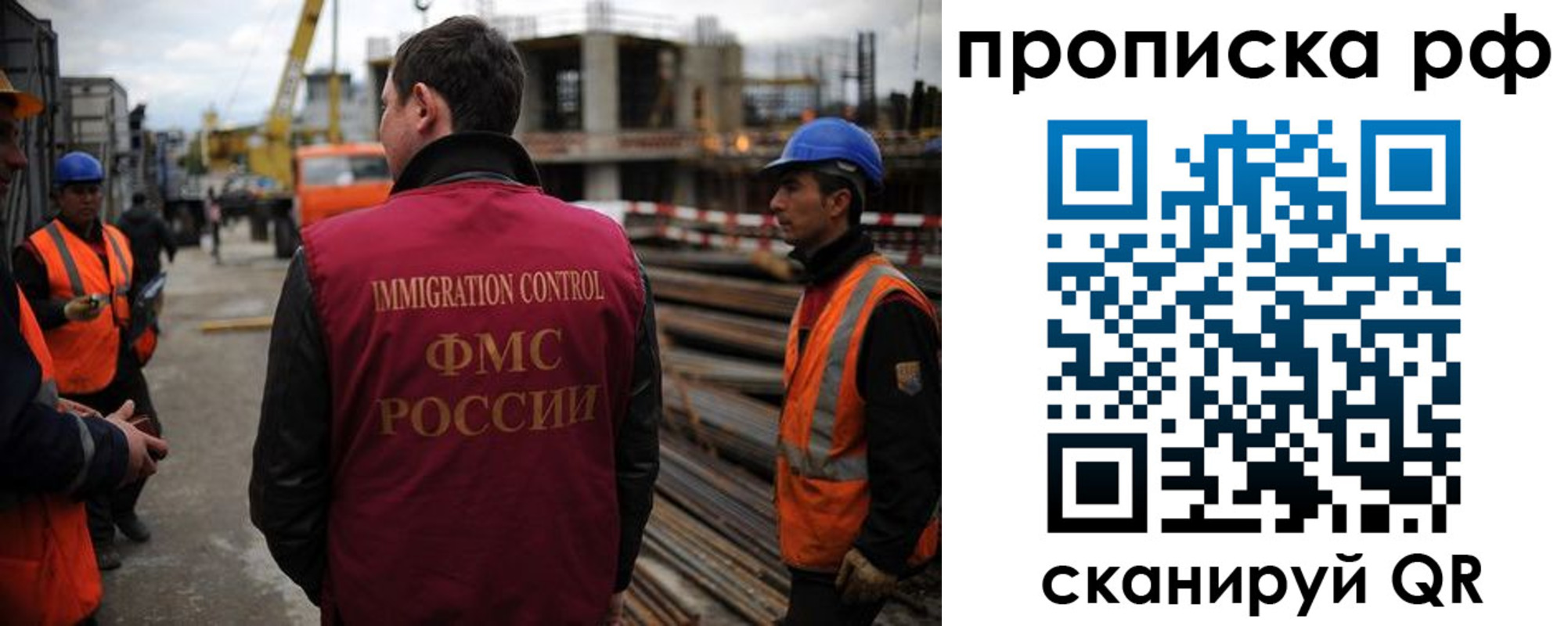 регистрация для школы в Прохладном