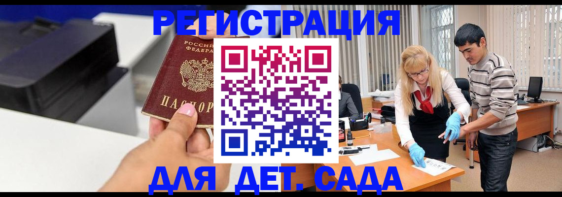 форма 3 в Прохладном
